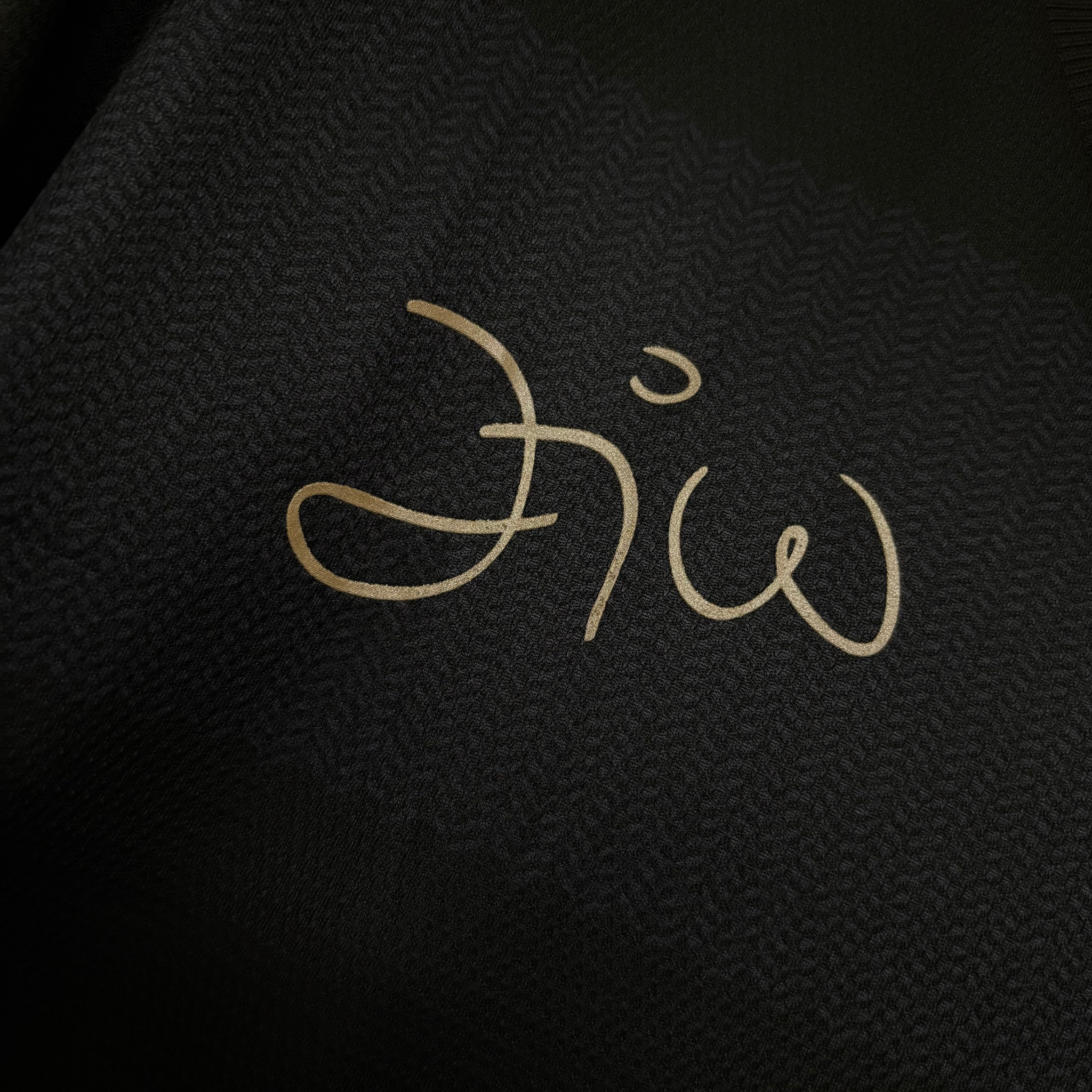 Camisa Flamengo Zico 25/26 Torcedor