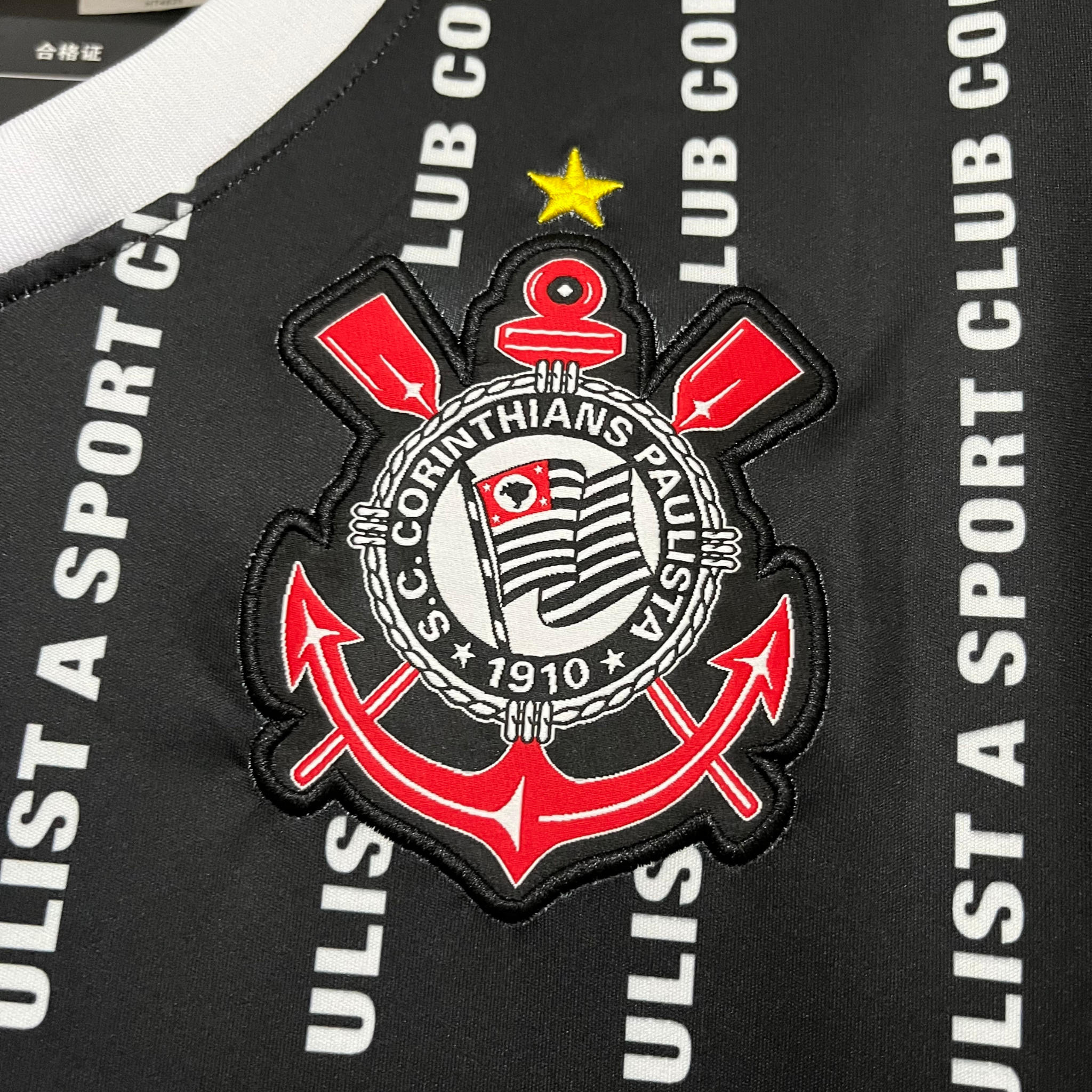 Camisa Corinthians III 1994 Retrô
